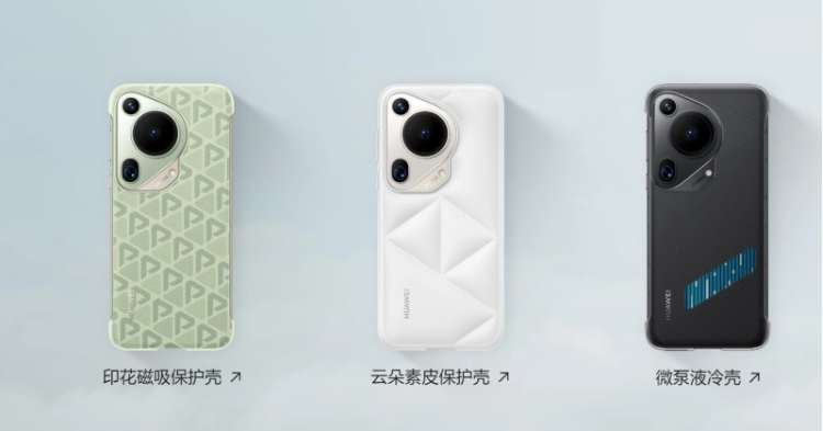 Представлений флагман Huawei Pura 70 Ultra. Він робить чіткі фото на швидкості 300 км/год